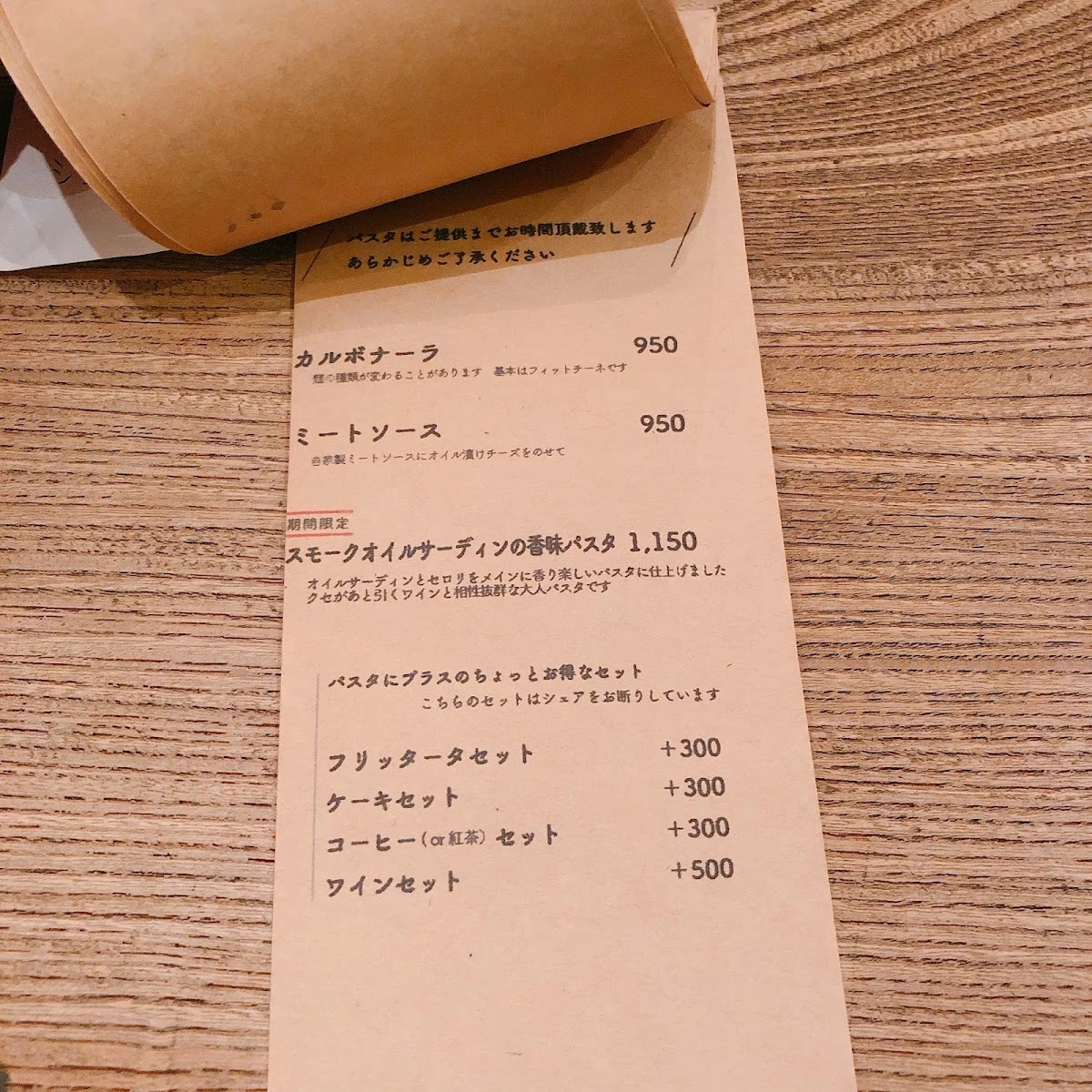 Cafe Koyoi Menu photo 2